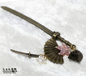 퍑BoVRLԂɓ{^񂴂яya  aSX  z