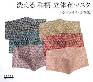 V^yԂ薃̗tz܉ỹ}XNzȍ]ˏ䕿 lp MELTCYy}XNJo[ nhCh  100 z}XN 􂦂ĉxłg { _uK[[ 