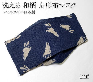 y˂z܉yM^}XN ̃}XNzȍ]ˏ䕿  lp t[TCY _uK[[gpyċz₷ nhCh z}XN 􂦂ĉxłg {