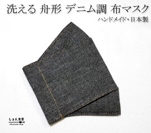 yfjz܉yM^}XN ̃}XNzlp t[TCY _uK[[gpyċz₷ nhCh  z}XN 􂦂ĉxłg { 炵  