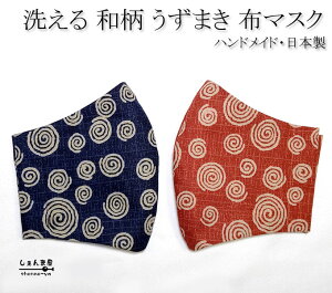 V^y܂z܉ỹ}XNzȍ]ˏ䕿 lp MELTCYynhCh  100 z}XN 􂦂ĉxłg { _uK[[ 炵 Iׂ vw}