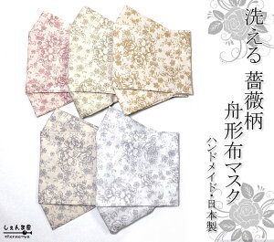 yAeB[N KNz܉yM^}XN ̃}XNz lp t[TCY yċz₷ nhCh  z}XN 􂦂ĉxłg { [Y b}