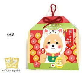 楽天市場 結婚式 プチギフト 入浴剤の通販