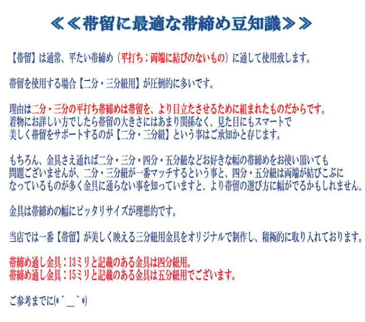 楽天市場 楽天週間帯留めランキング1位 気品のヒイラギ クリスマス 帯留め クリスマス 和装 ヒイラギ しぇんま屋