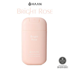 【送料無料　メール便対応】HAAN ハーン スプレー本体【BRIGHT ROSE（ブライトローズ）】ハンドクレンジングスプレー ポケットサイズ スリム アルコール消毒 洗い流さない除菌スプレー 携帯用 おしゃれ 保湿 アロエベラ成分配合 香り付き フレグランス