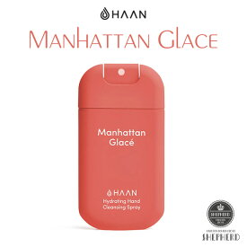 【送料無料　メール便対応】HAAN ハーン スプレー本体【Manhhatan Glace（マンハッタングレース）】ハンドクレンジングスプレー ポケットサイズ スリム アルコール消毒 洗い流さない 除菌スプレー 携帯用　保湿 アロエベラ成分配合 香り付き フレグランス スペイン