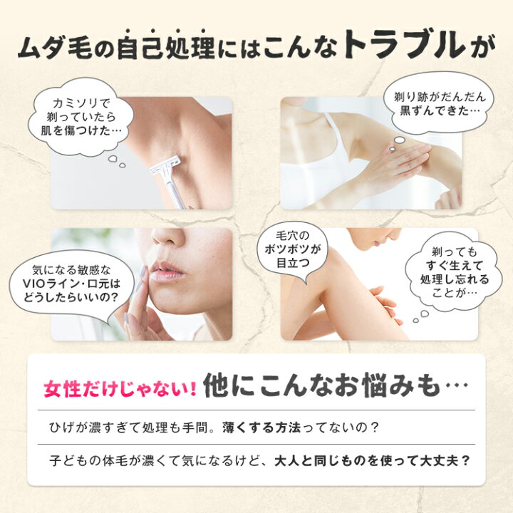 楽天市場 最大3080円offクーポン配布中 パイナップル豆乳ローション ムダ毛 ムダ毛処理 パイナップル 豆乳 男性 女性 メンズ レディース 子供 子ども 体毛 抑毛 抑毛ローション アフターシェーブローション シェービングローション アフターローション 乾燥 敏感肌