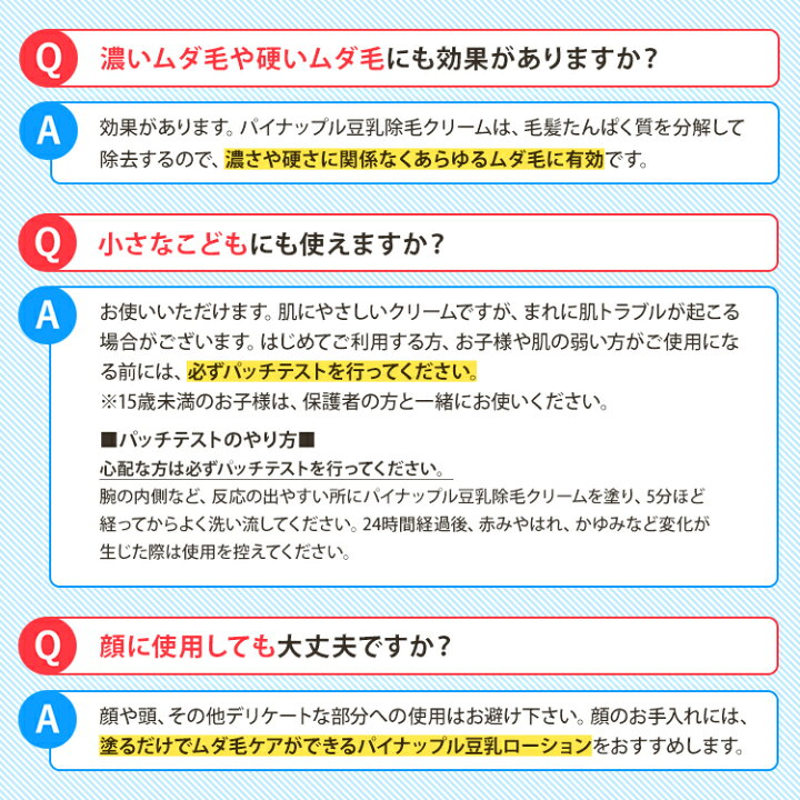 楽天市場】【最大3080円引きクーポン配布中】パイナップル豆乳 除毛クリーム | ムダ毛 女性 メンズ 男性 子供 子供用 除毛 パイナップル 豆乳 敏感肌 ムダ毛処理 (他の 除毛クリーム が合わない方へ) : 鈴木ハーブ研究所 楽天市場】【最大3080円引きクーポン配布中】パイナップル豆乳 除毛クリーム | ムダ毛 女性 メンズ 男性 子供 子供用 除毛 パイナップル 豆乳 敏感肌 ムダ毛処理 (他の 除毛クリーム が合わない方へ) : 鈴木ハーブ研究所