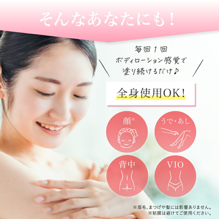 楽天市場】【最大2700円OFFクーポン配布】パイナップル 豆乳ローション 