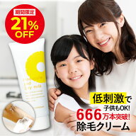 ＼21％OFFクーポン配布中！8/10 0:00〜23:59／鈴木ハーブ研究所 パイナップル豆乳 除毛クリーム 230g 日…
