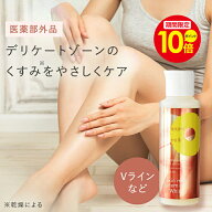 ＼ポイント10倍中！6/15 0:00〜6/18 23:59／【医薬部外品】パイナップル豆乳スキンミルクプレミアム美白 …