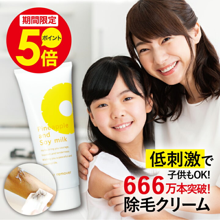楽天市場】＼ポイント5倍中!! 4/4 22:00〜4/10 23:59／鈴木ハーブ研究 