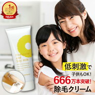 鈴木ハーブ研究所 パイナップル豆乳 除毛クリーム 230g 日本製 | ムダ毛 ムダ毛処理 男性 女性 メンズ レ…
