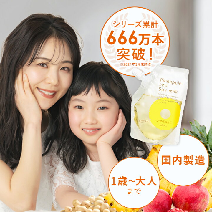 楽天市場】＼ポイント5倍中!! 4/4 22:00〜4/10 23:59／パイナップル 