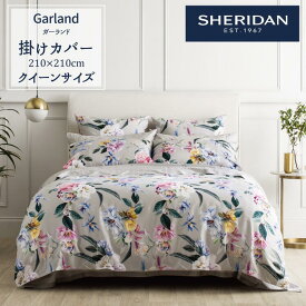 SHERIDAN シェリダン GARLAND/ガーランド 掛け布団カバー クイーン 210×210cm 海外ブランド ブランド 掛けカバー 布団カバー 百貨店 高級 ホテル 旅館 ふとん・寝具 寝室 おしゃれ シンプル きれい 210cm プレゼント ギフト 内祝い