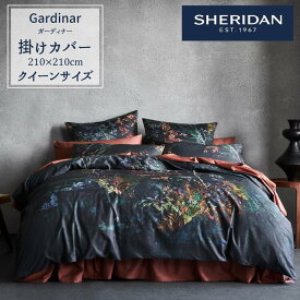 SHERIDAN シェリダン オーストラリアブランド ガーディナー 掛け布団カバー クイーン 210×210cm 掛けカバー 布団カバー 百貨店 高級 ホテル 旅館 ふとん・寝具 寝室 おしゃれ シンプル きれい 210cm 210cm プレゼント ギフト 内祝い