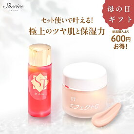 エフェクトクリーム＋ STオイル 紫根オイル スクワラン 復活パック 敏感肌 乾燥肌 ゆらぎ肌 肌荒れ くすみ 肝斑 しみ しわ 傷跡 巡り改善 聖徳石 ツヤ肌 保湿 ほうれい線 首しわ 赤ら顔 化粧下地 目元もと たるみ エイジングケア スキンケアセット プレゼント 母の日ギフト