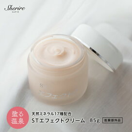 楽天市場 オイルクレンジング ツヤ肌 保湿のシェリールスクール