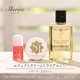 【3日間限定P11倍】スキンケアセット エフェクトクリーム 保湿クリーム スターターセット 肌荒れ 美肌 顔 全身 医薬部外品 敏感肌 乾燥肌 肝斑 傷跡 クリーム 無添加クレンジング メイク落とし スクワランオイル 紫根 旅行用 お試しトライアル ギフト 肌悩み 40代 50代 60代