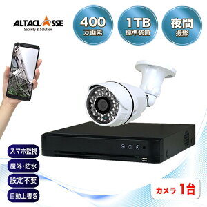 yԌ!|Cg10{zhƃJ O ƒp  hƃJZbg 400f J1Zbg ĎJ AHD HDD 1TB 4MP 掿 ԊOJ h ԎBe LpBe R[_[ ^