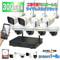 楽天市場】kguard 防犯カメラの通販