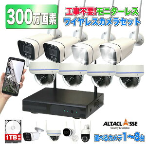 yX[p[SALE!!10%OFFzh J  CX H sv O   ai ȒP ݒu zsv Wi-Fi wifi Zbg ƒp  Ď lbgsv 300f 1 ` 8 Zbg  ԏ 