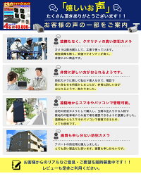 防犯カメラワイヤレス屋外屋内カメラ3台セット130万画素防犯カメラセット配線不要Wi-Fi無線家庭用レコーダーLANネットワーク遠隔監視リピーター機能【送料無料】ALWSET-KG130-3