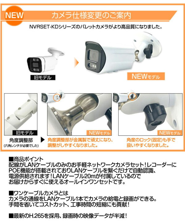 楽天市場】防犯カメラ poe給電 防犯カメラセット poe 400万画素 屋外 