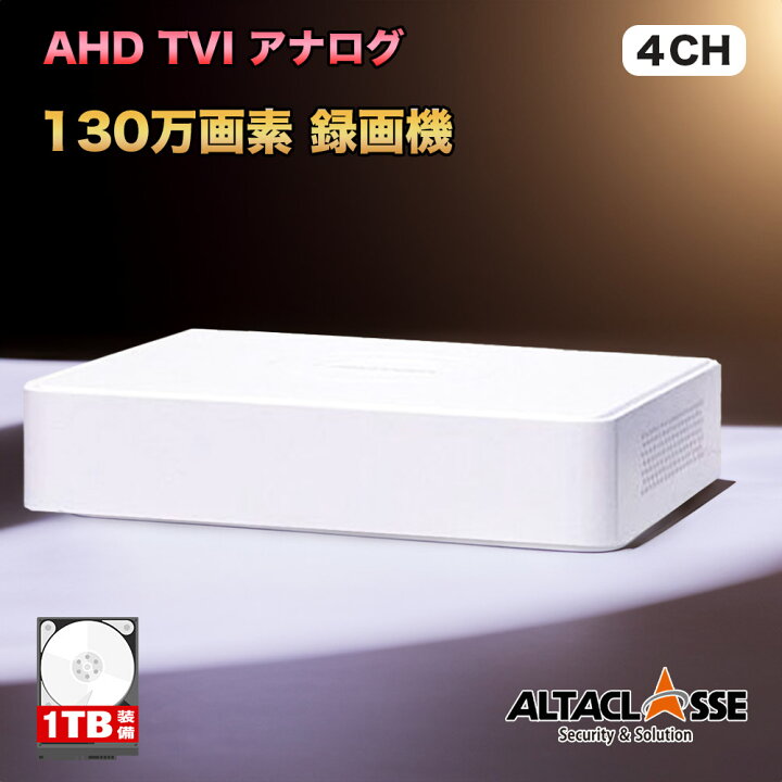 楽天市場】【PT10倍】防犯カメラ レコーダー 録画機 130万画素