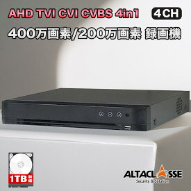 【PT10倍】防犯カメラ 監視カメラ 1TB内蔵 録画機 レコーダー 130万画素 220万画素 遠隔監視 スマホ HDMI HDD 増設可 DDNS ハイビジョン 4ch DVR 高画質 スマートフォン BNC アナログカメラ AHD CVI TVI CVBS 3年保証 SHDVR-HK7204-K1 送料無料