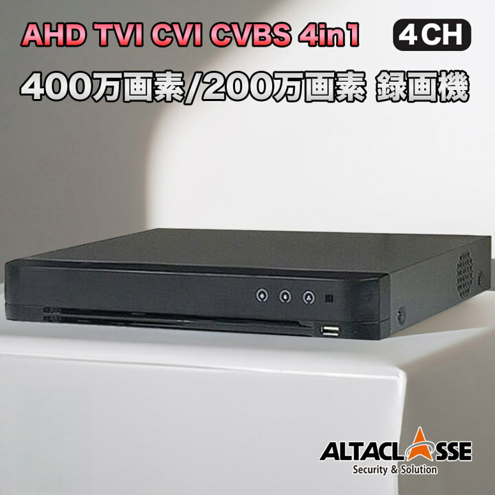 楽天市場】【PT10倍】防犯カメラ 監視カメラ 1TB内蔵 録画機