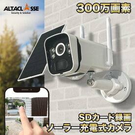 【PT5倍】防犯カメラ ソーラー ライト 屋外 ソーラーパネル付き 300万画素 防犯カメラ sdカード録画 ai 防犯 カメラ スマホ 連動 4G 工事不要 wifi 充電 電池式 常時録画 動体検知 夜間撮影 夜間カラー 簡単 設置 玄関 上書き 録画 家庭用 防水 遠隔監視 赤外線