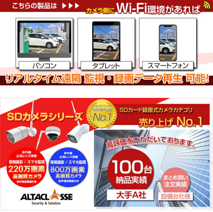 楽天市場】【期間限定!ﾎﾟｲﾝﾄUP】防犯 カメラ 工事不要 ワイヤレス 屋外 