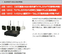 WiFi130万画素万画素ワイヤレスカメラ4台セットキャッチ01