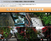 WiFi130万画素万画素ワイヤレスカメラ4台セットキャッチ02