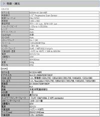 WiFi130万画素万画素ワイヤレスカメラ4台セットキャッチ14