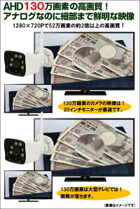 WiFi130万画素万画素ワイヤレスカメラ4台セットキャッチ04