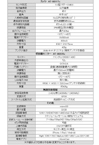 【防犯カメラワイヤレス屋外】92万画素ハイビジョンワイヤレスカメラハイビジョン無線カメラ7インチモニターセットAT-8801【SDカード録画防水】