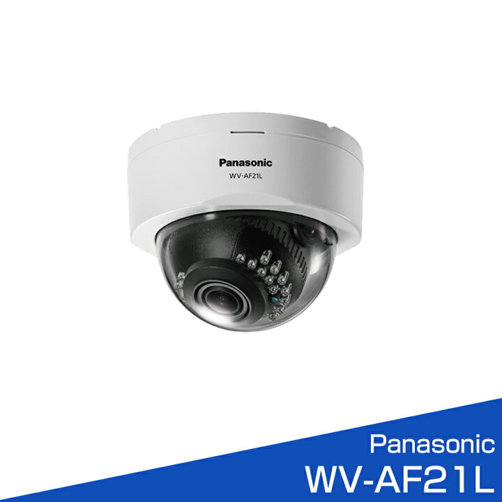 楽天市場】【期間限定!ﾎﾟｲﾝﾄUP】WV-AF21L HDアナログカメラ（屋内 