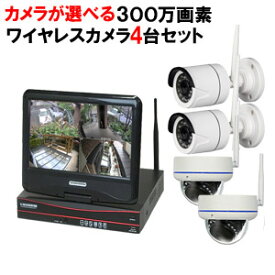 楽天市場 ワイヤレス 防犯カメラ モニターセットの通販