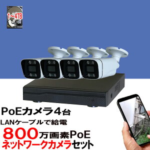 車 防犯カメラ 防犯グッズの人気商品 通販 価格比較 価格 Com