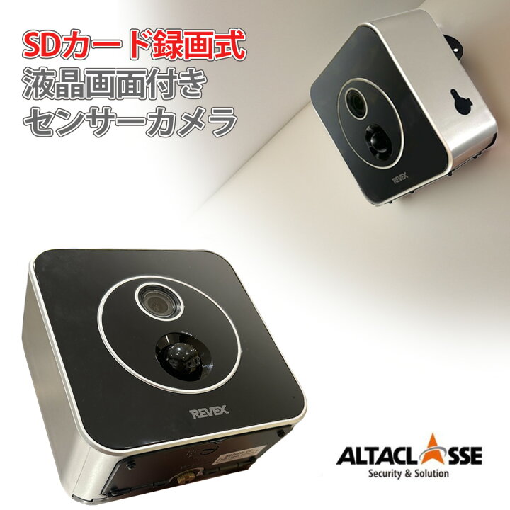 楽天市場】【期間限定!ﾎﾟｲﾝﾄUP】SD3000LCD : 防犯カメラ専門店 