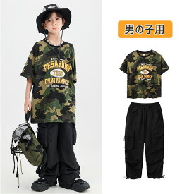 【 店長お薦め 】キッズ ダンス 衣装 キッズダンス衣装 ダンス衣装 半袖Tシャツ 長ズボン 上下セット ヒップホップ 男の子 女の子 半袖 迷彩 tシャツ 黒 カーゴパンツ ウエストゴム 110 120 130 140 150 160 170 180 セットアップ ダンス衣装 ジャズ