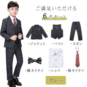 yő20OFFN[|z w Ǝ X[c j̎q tH[}X[c j̎qp 6_Zbg WPbg Y{ xXg lN^C Vc 90 100 110 120 130 140 150cm lCr[ O[ gfBV