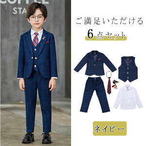 yő20OFFN[|zƎ X[c q tH[}X[c j̎q LbYX[c 6_ZbgX[s[XX[c qX[c WPbgAxXgAVcAY{ ZbgAbv Z^[x