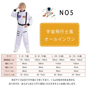 yő20OFFN[|znEB ߑ q Fsm RXv Zbg j̎q ̎q LbY I[C zCg IW S M L XL  \ Cxg