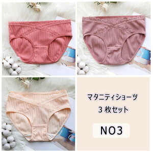 yő50OFFN[|z }^jeBV[c 3Zbg [CY}^jeBV[c EGXgVfUC ̐H݈y ̌^ωɑΉ[CY YOY ɒp M L XL