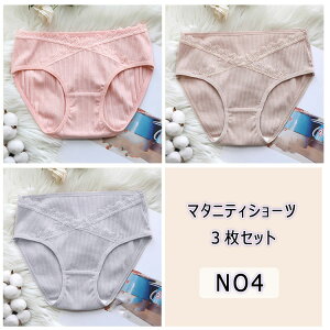 yő50OFFN[|z }^jeBV[c 3Zbg [CY}^jeBV[c EGXgVfUC ̐H݈y ̌^ωɑΉ[CY YOY ɒp M L XL