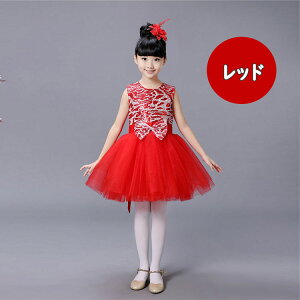 �y�ő�20��OFF�N�[�|���z �q���h���X ���̎q �����s�[�X �X�p���R�[���t�� �`���`���X�J�[�g �p�j�G�t�� �L�b�Y �h���X ���\�� �s�A�m���t�� �_���X�ߑ� �`���[���X�J�[�g ���킢�� �t�H�[�}