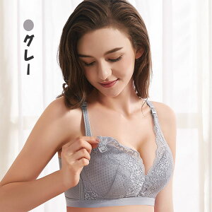 【最大20%OFFクーポン】 授乳ブラ セクシー ストラップ開き ノンワイヤー 大きいサイズ マタニティウェア マタニティブラジャー マタニティブラ マタニティ下着 授乳下着 4段ホック 授乳ブ